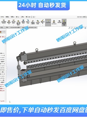 液压上切剪三维模型Solidworks图纸SW建模3D素材906600