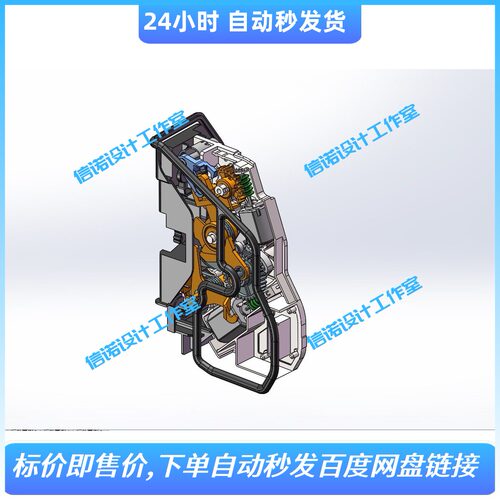 汽车防盗门锁设计 含三维solidworks2018模型+二维cad图纸+说明