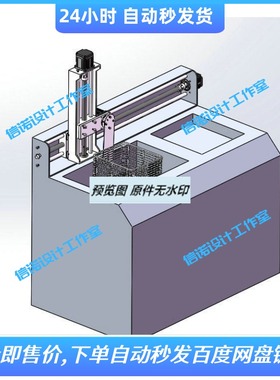 自动炸鸡机三维Solidworks2024模型3D建模设计资料 1704521