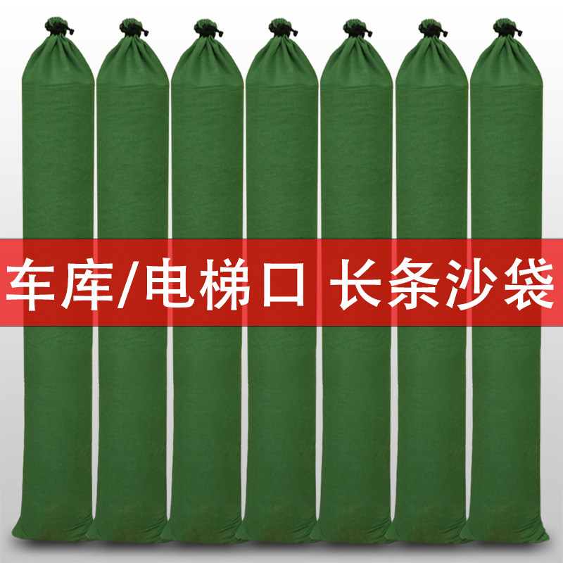 防汛沙袋防洪专用加厚帆布沙袋消防抗洪应急物资定制挡水堵漏沙包