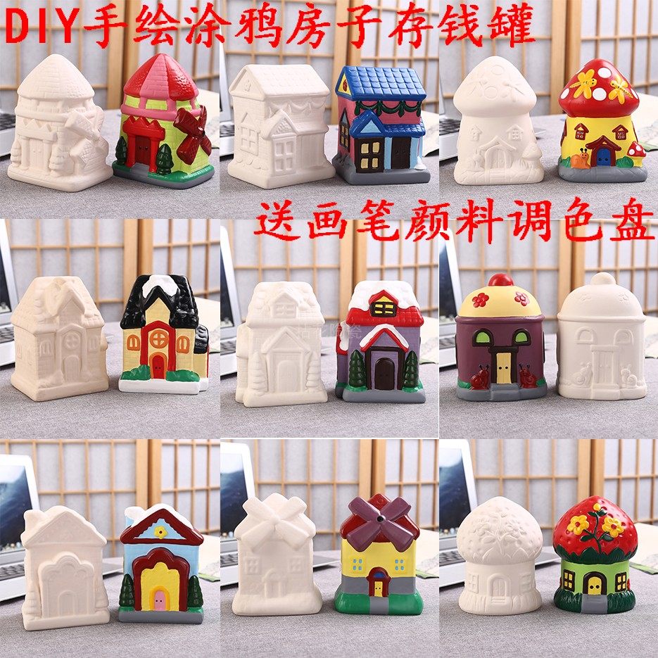 房子陶瓷存钱罐白模填色儿童彩绘幼儿园学生手工制作活动画画diy,玩具/童车/益智/积木/模型,白模填色/模具彩绘/石膏娃娃,淘宝优惠券,粉丝福利购,淘宝优惠卷