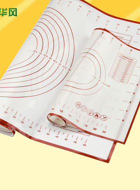 烘焙垫 揉面垫  耐高温铂金硅胶垫 防滑不沾 大小颜色可选 华风