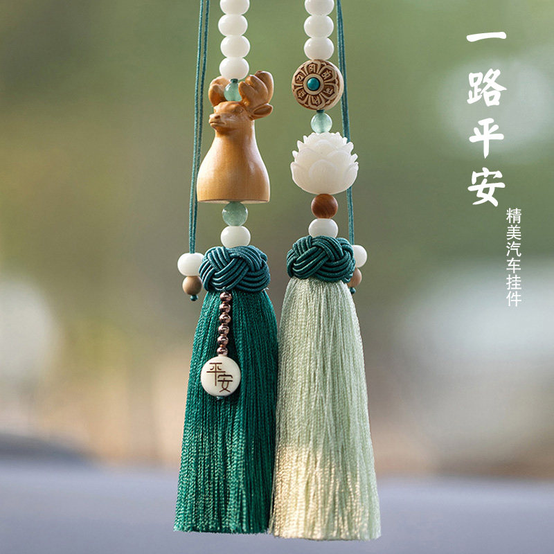 汽车挂件平安白玉菩提莲花吊坠