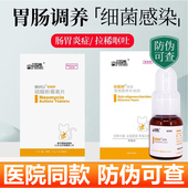 谷胺舒爱纳它消化不好狗狗拉稀便血宠物猫咪呕吐软便克痢肽升级版