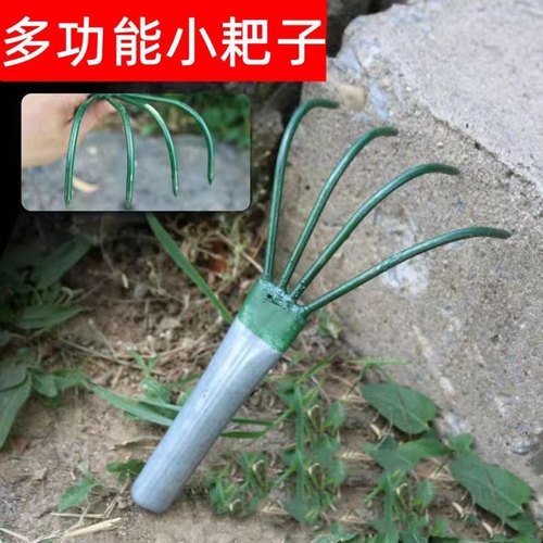 农用小型钢管铁把四爪小草耙子手耙小耙子耙草赶海工具蛤蜊钢钉耙