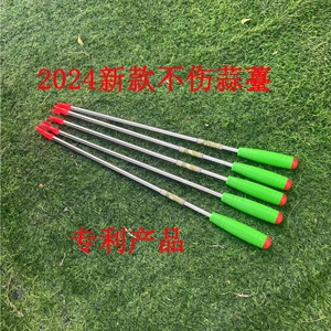 新款2024抽拔器蒜苔工具神器快速打拔蒜薹拔剔提摘拨器收割神器手