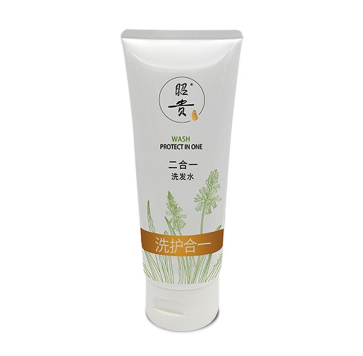 昭贵二合一洗发水清爽滋润保湿修护顺滑洗发露