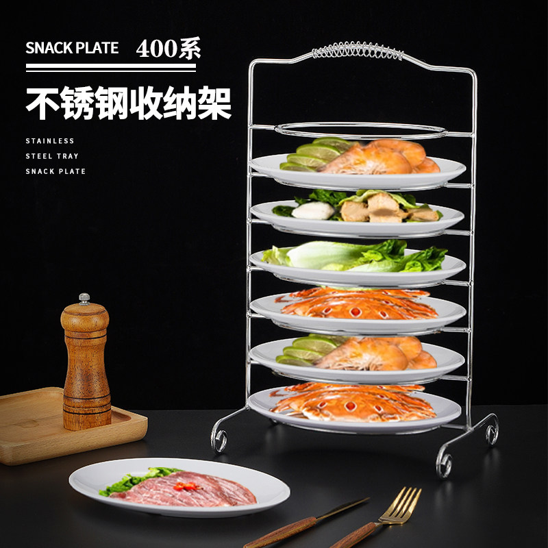 椭圆形不锈钢多层盘架子鸡煲店盘子架脆皮鸡架子牛肉火锅架,厨房/烹饪用具,厨房置物架/置物柜/角架,淘宝优惠券,粉丝福利购,淘宝优惠卷