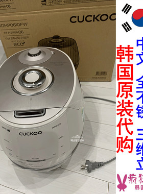 韩国进口CRP-DHP0610FW代购CUCKOO/福库3L升原装预约IH电饭 包邮