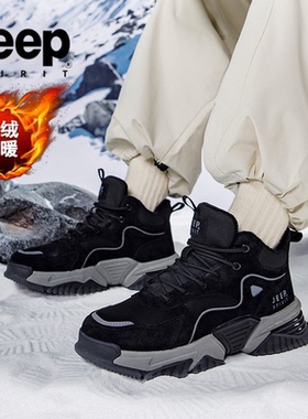 JEEP SPIRIT吉普2025冬季男鞋加绒保暖雪地靴爆款男款高帮棉鞋