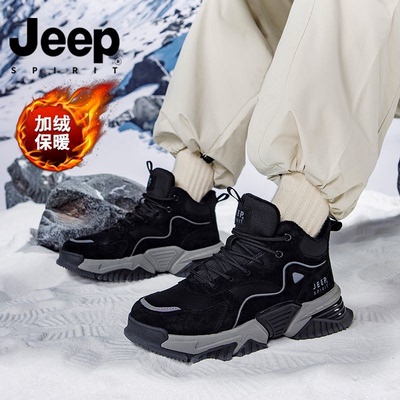 JEEP SPIRIT吉普2025冬季男鞋加绒保暖雪地靴爆款男款高帮棉鞋