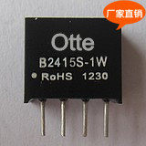 Otte原装芯片 dcdc24电源