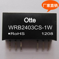 Otte原装dcdc电源模块 24转3.3v 1W 隔离稳压芯片 WRB2403CS-1W