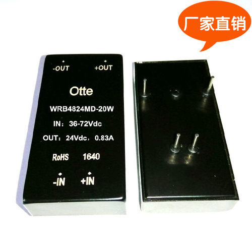 Otte原装 dcdc电源模块 48v转24v 20W 稳压隔离 WRB4824MD-20W