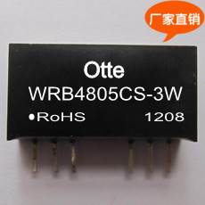 Otte原装芯片 dcdc48v转5v 3W 降压电源模块隔离稳压WRB4805CS-3W