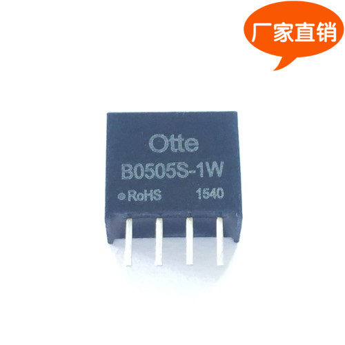 otte厂家原装正品 dcdc电源模块 5v转5v 1w 隔离芯片 b0505s-1w