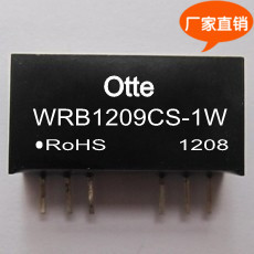 Otte原装热销 dcdc隔离电源模块 12转9v 1W 稳压芯片WRB1209CS-1W