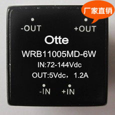 Otte原装 dcdc稳压电源模块  110转5v 6W 隔离芯片 WRB11005MD-6W