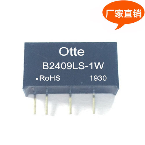 原装dcdc隔离模块 24转9v降压 1W 非稳压芯片B2409LS-1W
