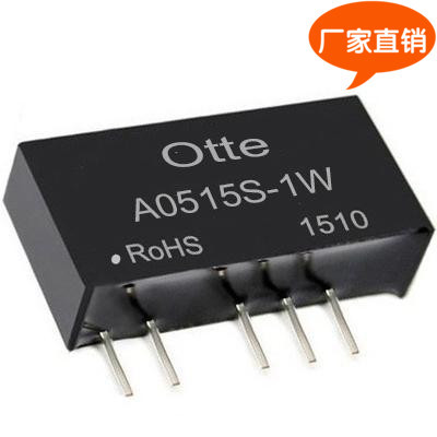 Otte厂家直销 dcdc电源模块 5v转正负15v 1W 隔离芯片 A0515S-1W