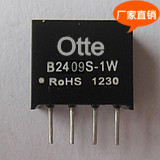 厂家直销原装dcdc24V转9V 小体积降压 隔离电源模块 B2409S-1W