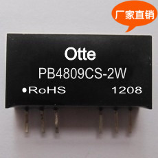 Otte原装 宽压dcdc隔离电源模块 48转9v 2W 降压芯片PB4809CS-2W