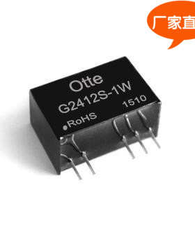 Otte原装dc电源模块 24转正负12v 1W 隔离6kv医疗级芯片G2412S-1W