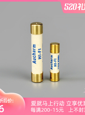 速发声韵hi5i发烧银合金保险管fX2保镀金帽功放CD0险丝1A-15A