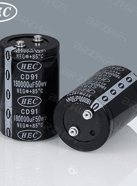 原装拆机台湾 HEC 50V180000UF 螺丝脚低压音响功放滤波发烧电容