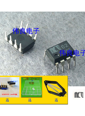 MUSES02高保真还原音质发烧双运放 JRC旗舰 带真假对比图