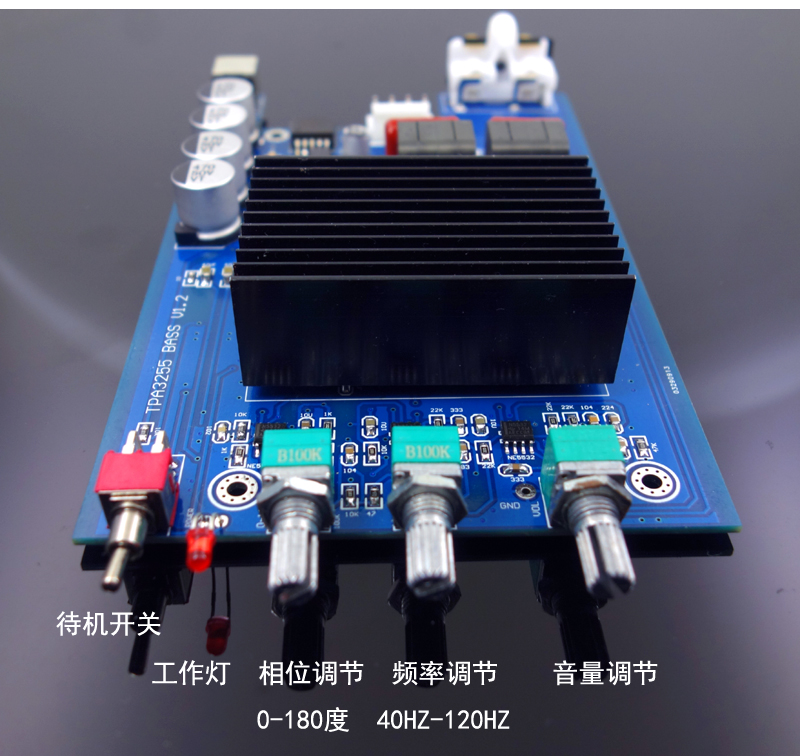 TPA3255 600W大功率专业级低音炮数字功放板 成品机 低频频率可调