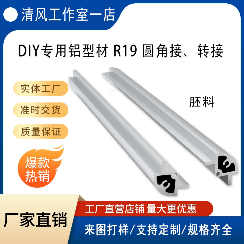 全铝机箱角连接件DIY机箱标准铝型材角接量大可代加工和黑化图片