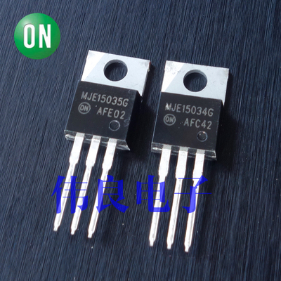 安森美（ON）推动管王MJE15034  MJE15035(一对的价格）三极管