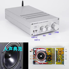 伟良音响厚膜STK4196MK10 4174蓝牙5.0HIFI发烧功放机 远超LM3886