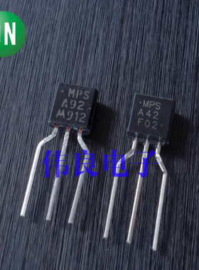 ON安森美品牌 MPS A42/92对管三极管到货 TO92