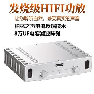 参考柏林933功放电路功放HIEND 经典名器发烧功放机 重料发烧版