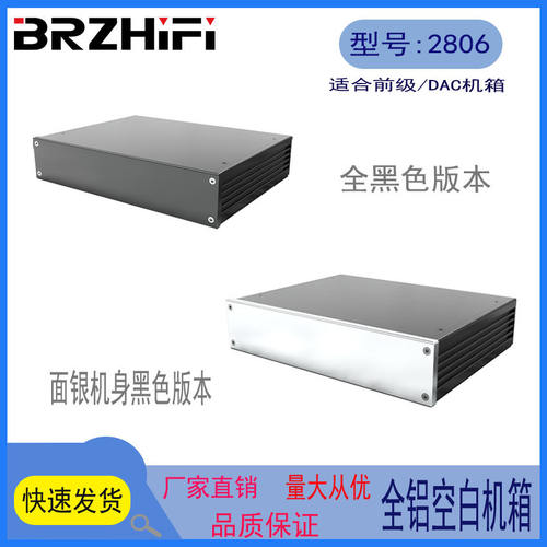 适合前级/DAC测试推荐
