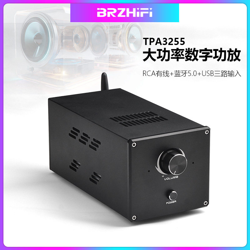 TPA3255蓝牙300W数字功放大功率图片