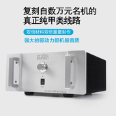 LEVINSON JC3功放整机 ML2 论美胆机音色 甲类25W 复刻 马克 经典