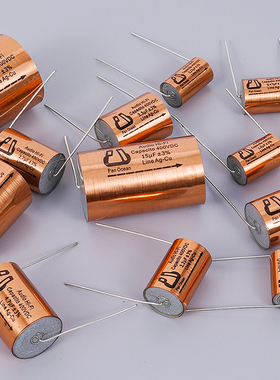 新亚天玑系列金属化聚丙烯音响胆机功放耦合分频音频极性电容MKP