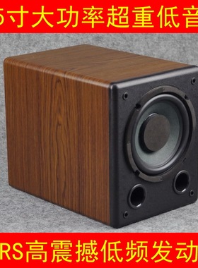 木质6.5寸低频  重低音炮 无源 有源发烧低音炮 AIRS设计新品音箱