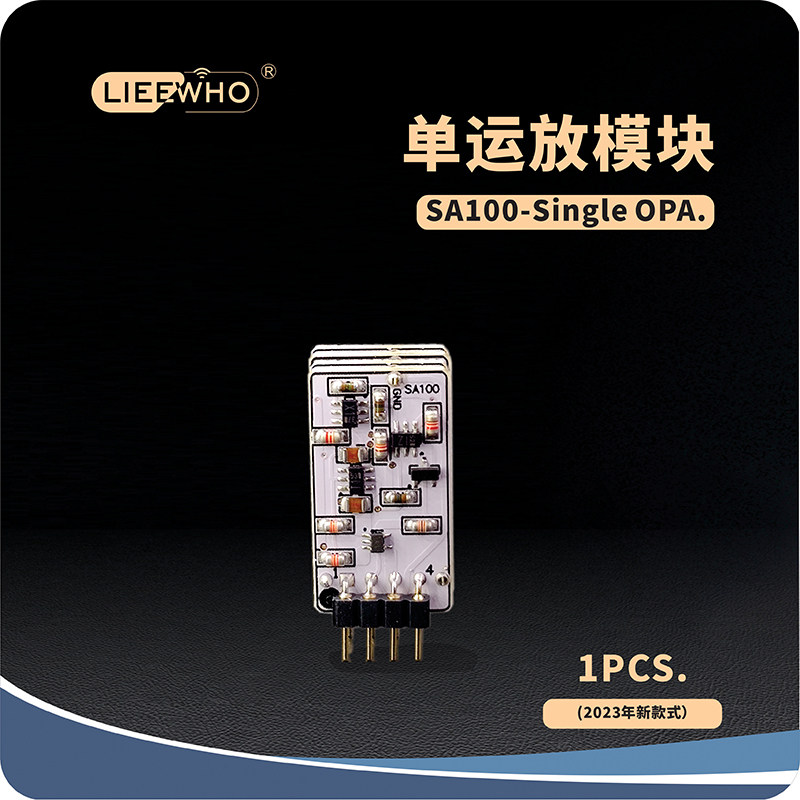Hi-End级--SA-100全分立件单运放直代Muses03 OPA627 AD797_虎窝淘