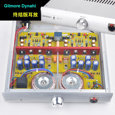 终结版E500耳放Gilmore Dynahi孪生场管透明音质超β22（定制品）