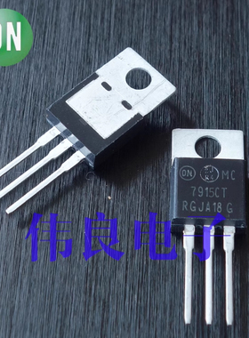 三端稳压7915 安森美（ON） LM7915