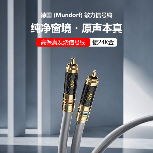 BZ-X105L德国敏力信号线