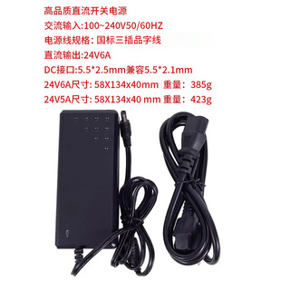 TPA3116 TPA3255功放专用电源适配器24V 32V 48V直流稳压开关电源