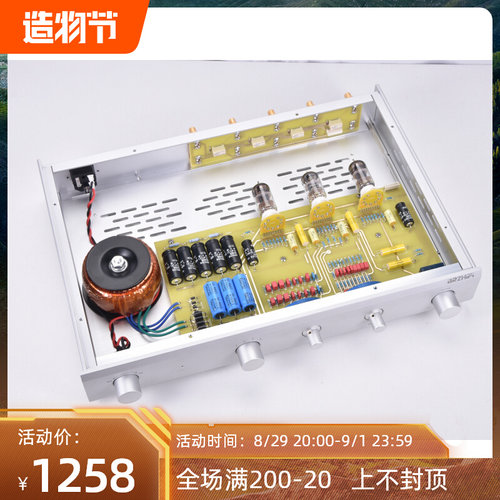参考麦景图MC22前级 经典发烧 电子管前级 带高低音调调节