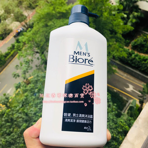 香港进口 Biore/碧柔沐浴露 碧柔男士清爽沐浴露 750ml 清爽洁净