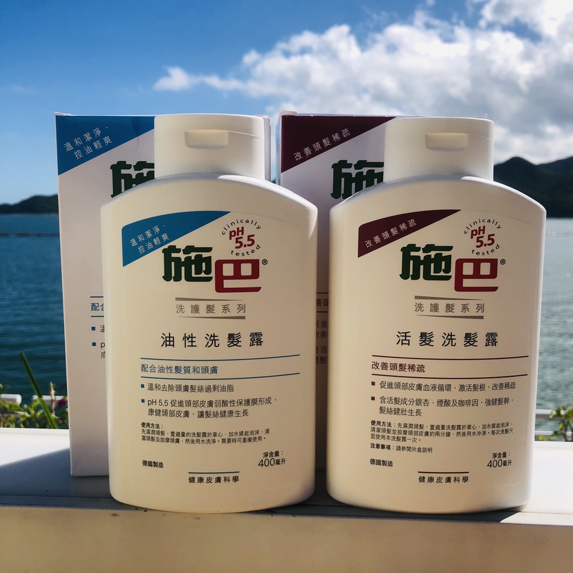 包邮 香港购德国施巴油性/活发洗发露400ml 头皮去屑控油改善发质