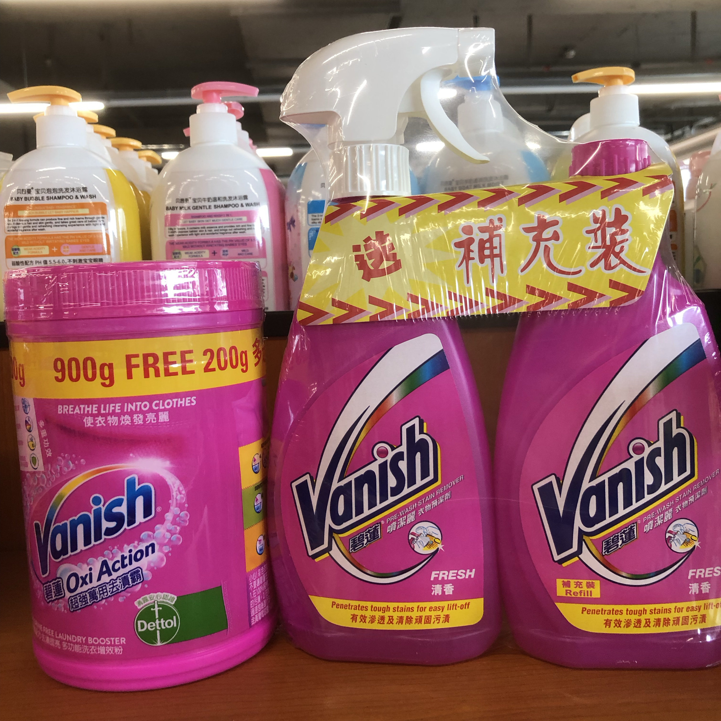 香港Vanish碧莲 喷洁丽衣物预洗剂洗衣液衣领净去污500ml*2补充装
